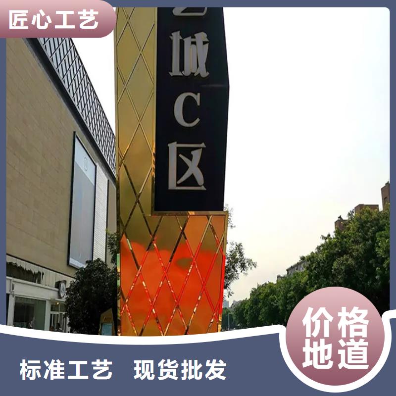 精神堡垒导视牌换画灯箱高标准高品质