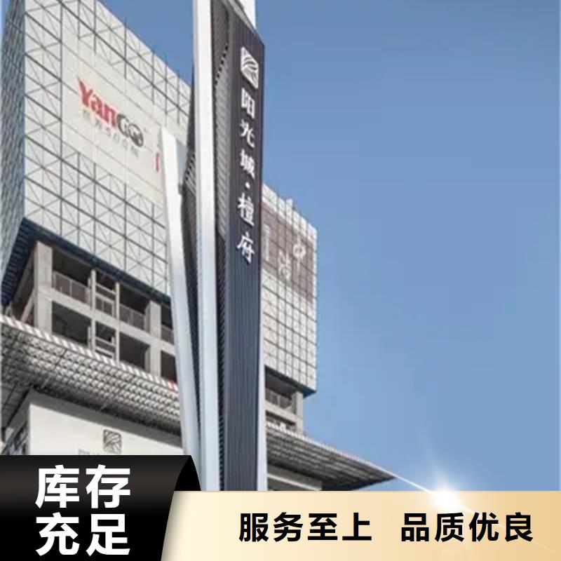精神堡垒导视牌路灯箱货源稳定