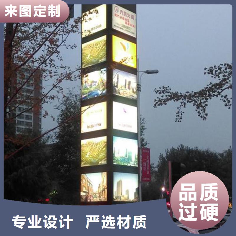 精神堡垒导视牌换画灯箱高标准高品质