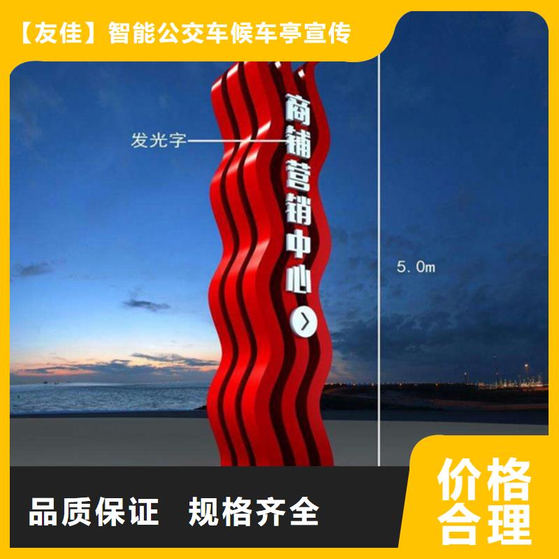 【吸烟亭】视频-【吸烟亭】-贵州省安顺市(同城)公司-平坝|西秀|黔西南|毕节|贵阳|黔东南|铜仁|黔南|六盘水
