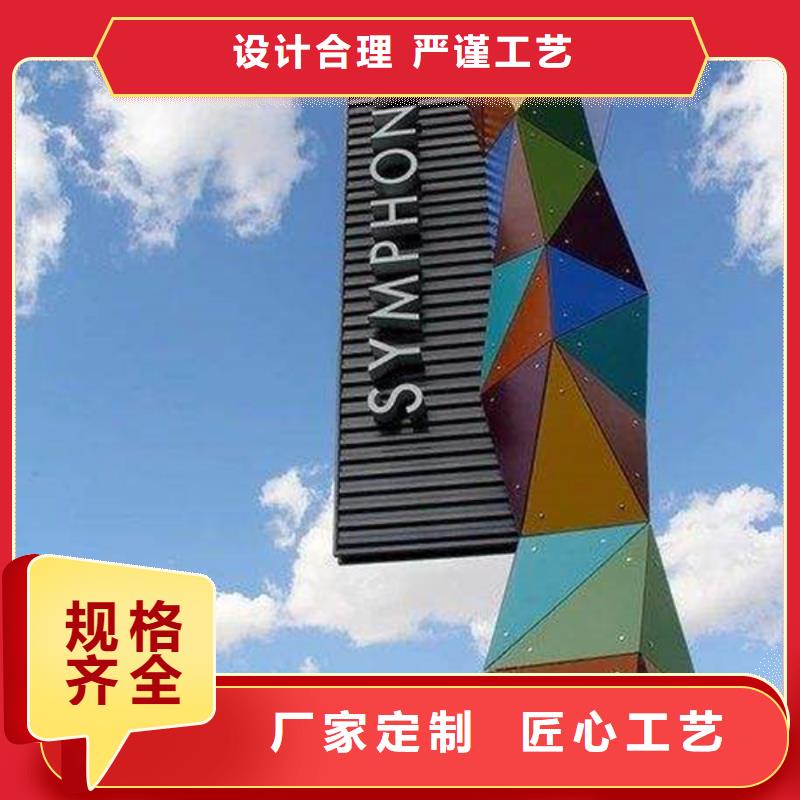 精神堡垒导视牌【公交候车亭】用心经营