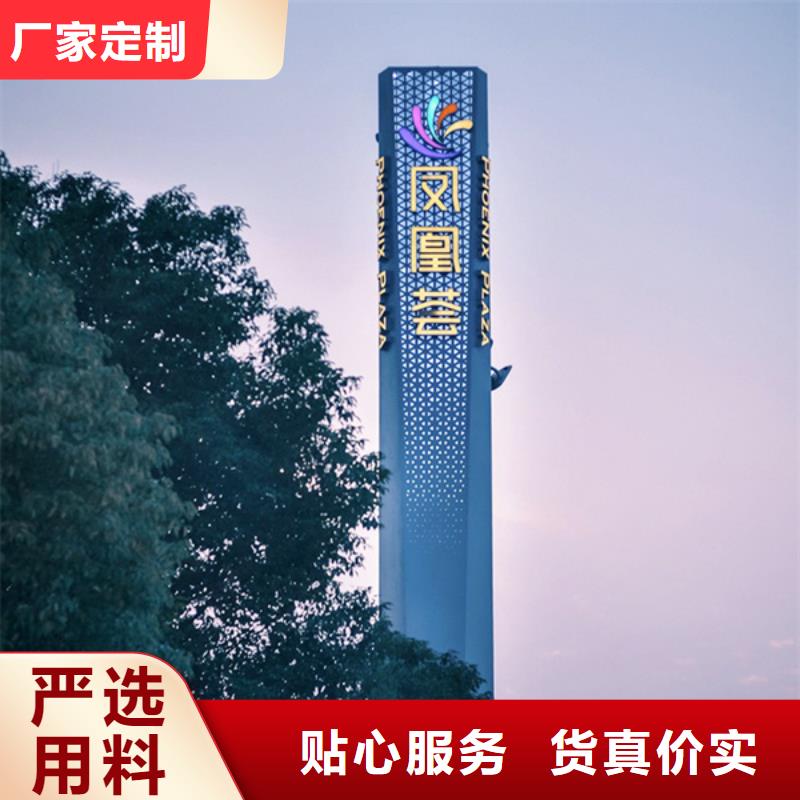 精神堡垒导视牌换画灯箱高标准高品质