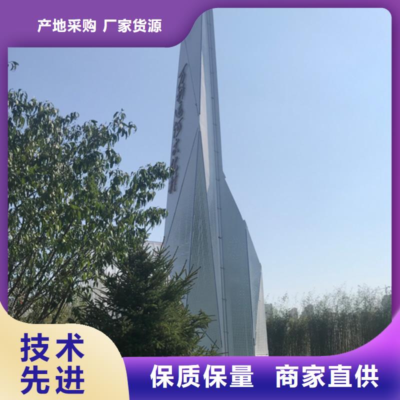 【精神堡垒导视牌旧衣回收箱超产品在细节】