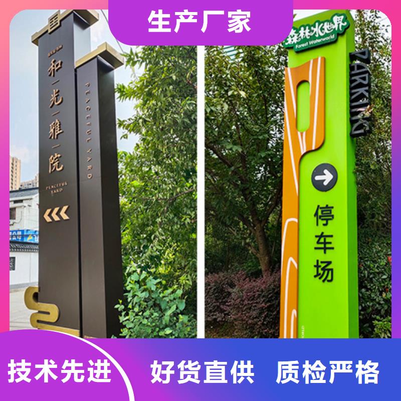 精神堡垒导视牌-不锈钢候车亭一致好评产品