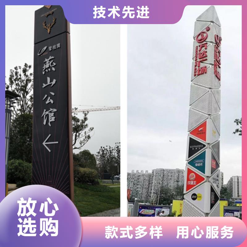 精神堡垒导视牌交通标识牌厂家售后完善