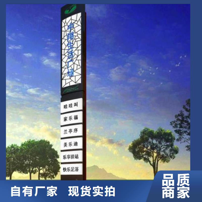 精神堡垒导视牌-不锈钢候车亭一致好评产品