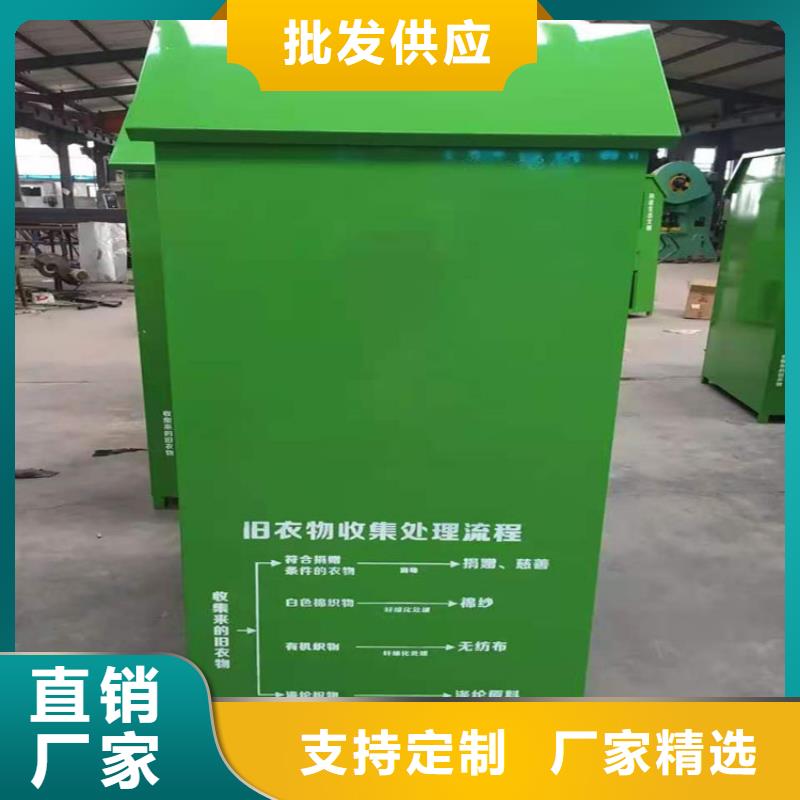 旧衣服回收箱不锈钢灯杆灯箱长期供应