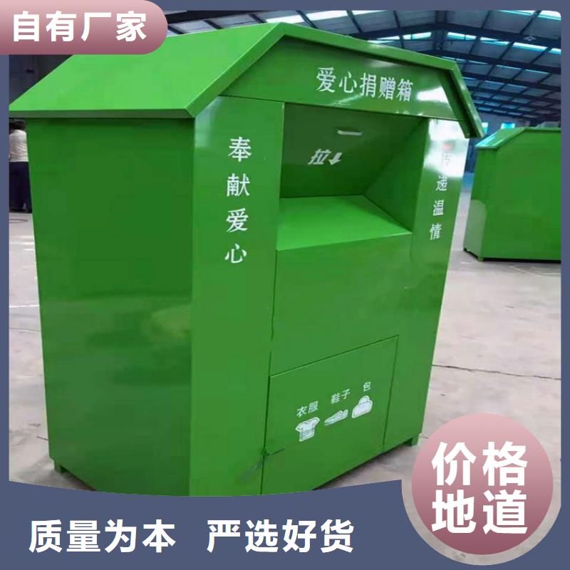 旧衣服回收箱不锈钢灯杆灯箱长期供应