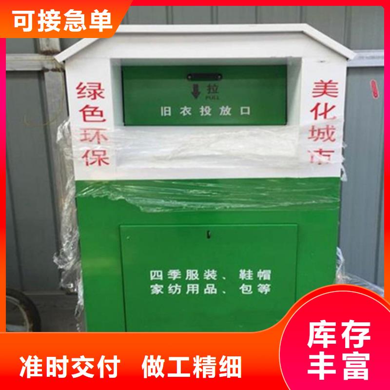 旧衣服回收箱_【灯杆灯箱】来电咨询
