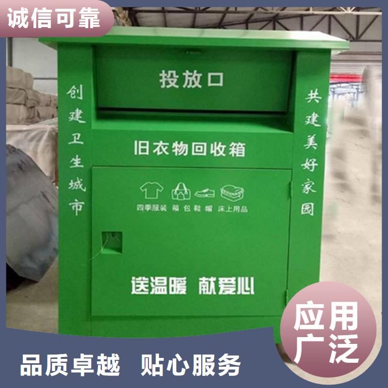 【旧衣服回收箱-滚动灯箱使用寿命长久】