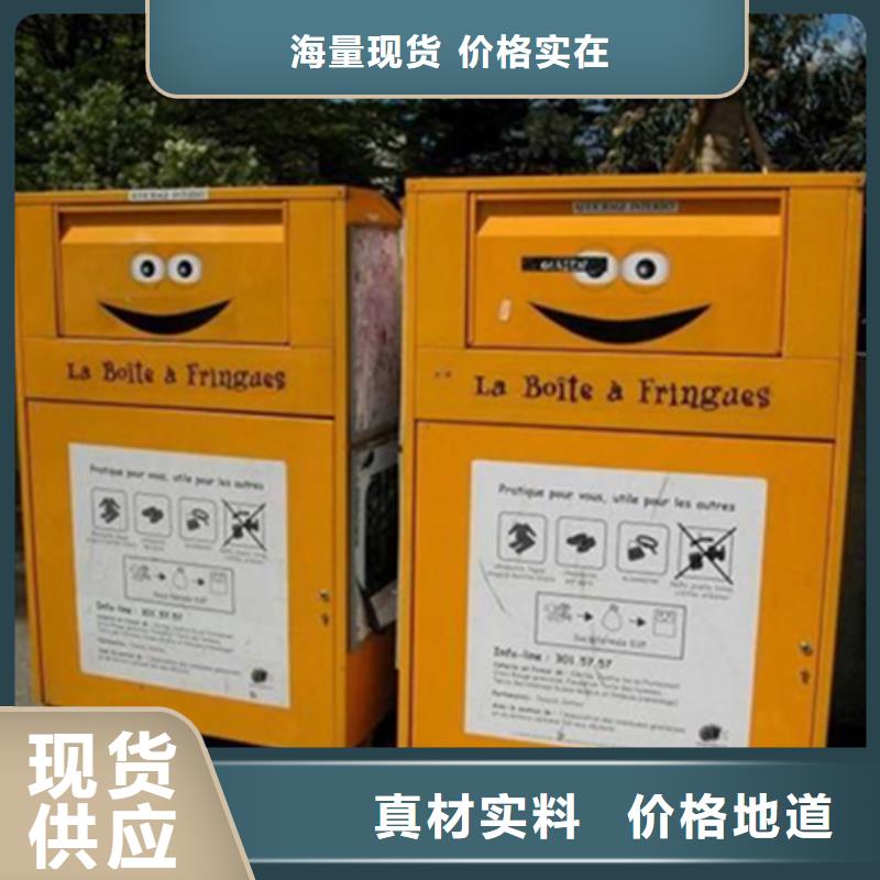 【旧衣服回收箱,乡镇候车亭批发价格】
