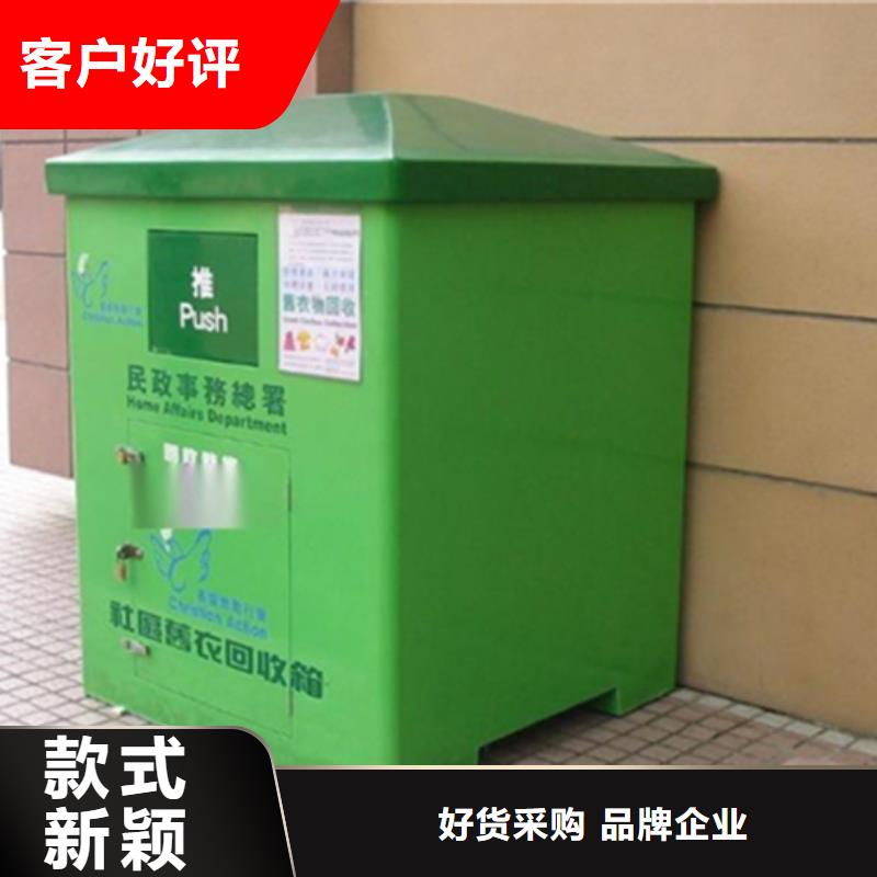旧衣服回收箱_【灯杆灯箱】来电咨询