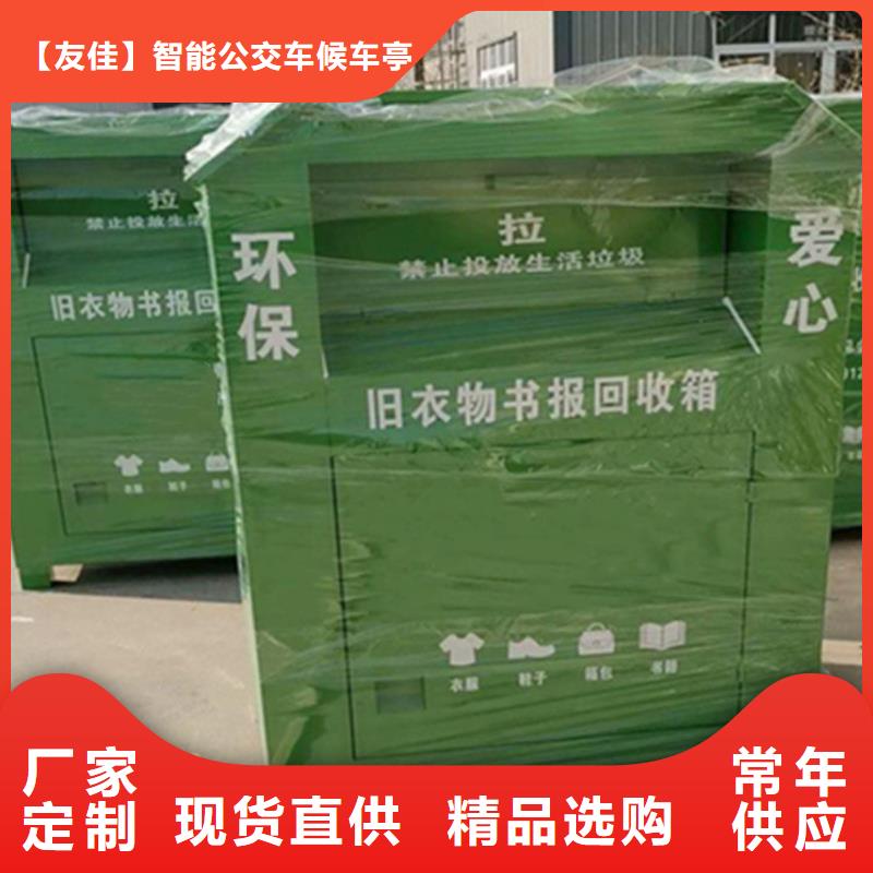 【旧衣服回收箱-滚动灯箱使用寿命长久】