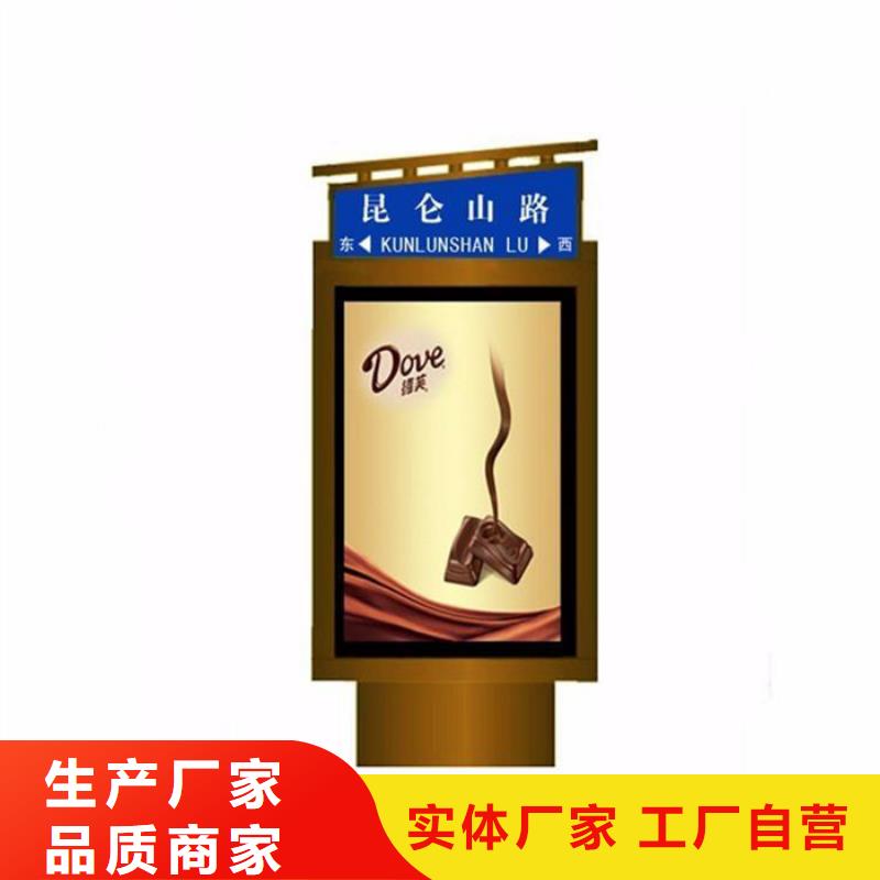 路灯箱,【移动垃圾分类房】优选原材