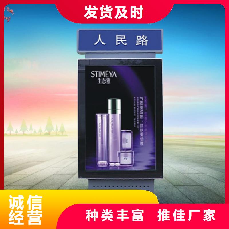 路灯箱户外精神堡垒精工细致打造