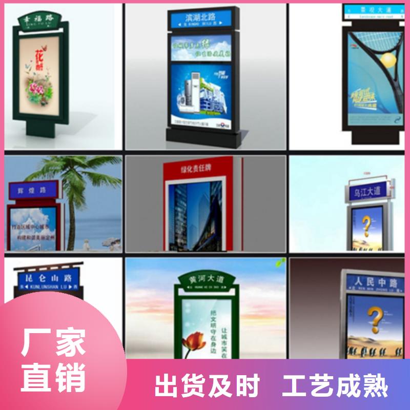 路名牌灯箱【旧衣回收箱】经验丰富品质可靠