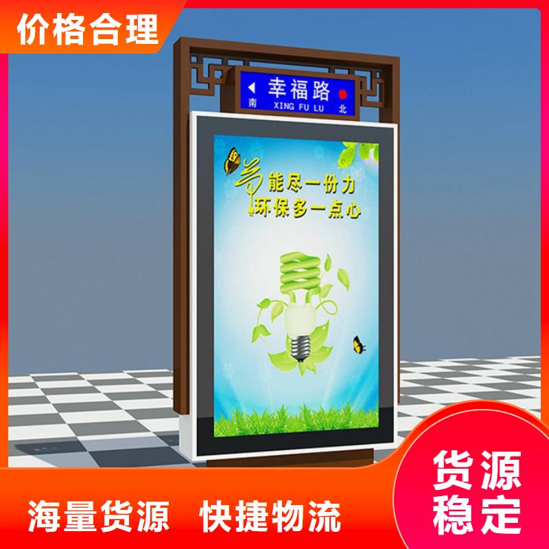 【路灯箱-智能环保垃圾箱产地厂家直销】