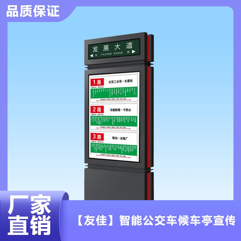路灯箱,【移动垃圾分类房】优选原材