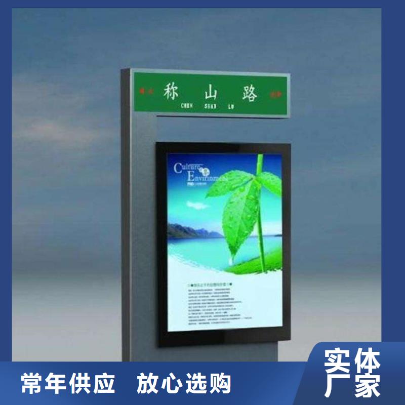 路灯箱,【移动垃圾分类房】优选原材