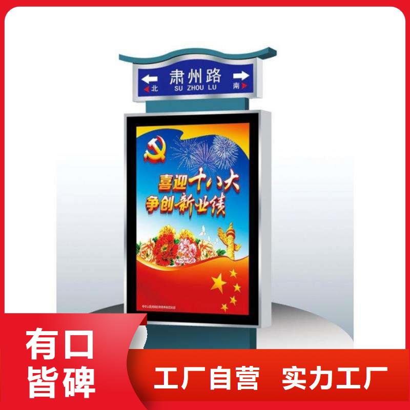 路名牌灯箱【旧衣回收箱】经验丰富品质可靠