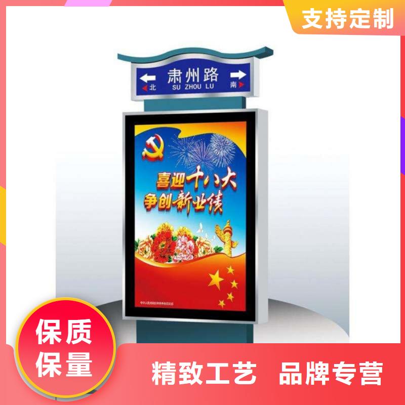 【路灯箱-【仿古候车亭】经销商】