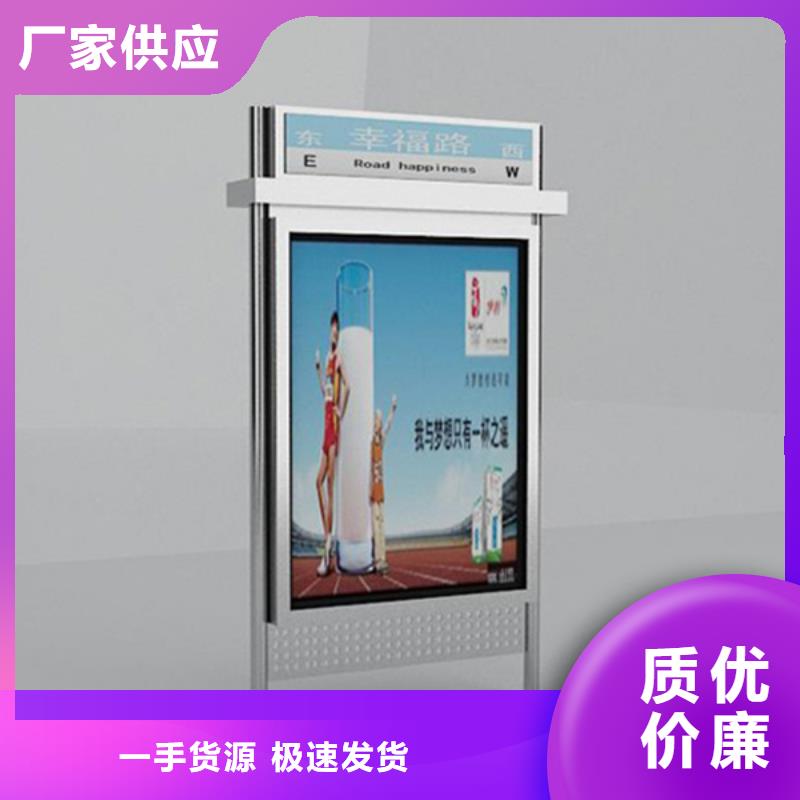 路灯箱,道路标识牌厂家供应
