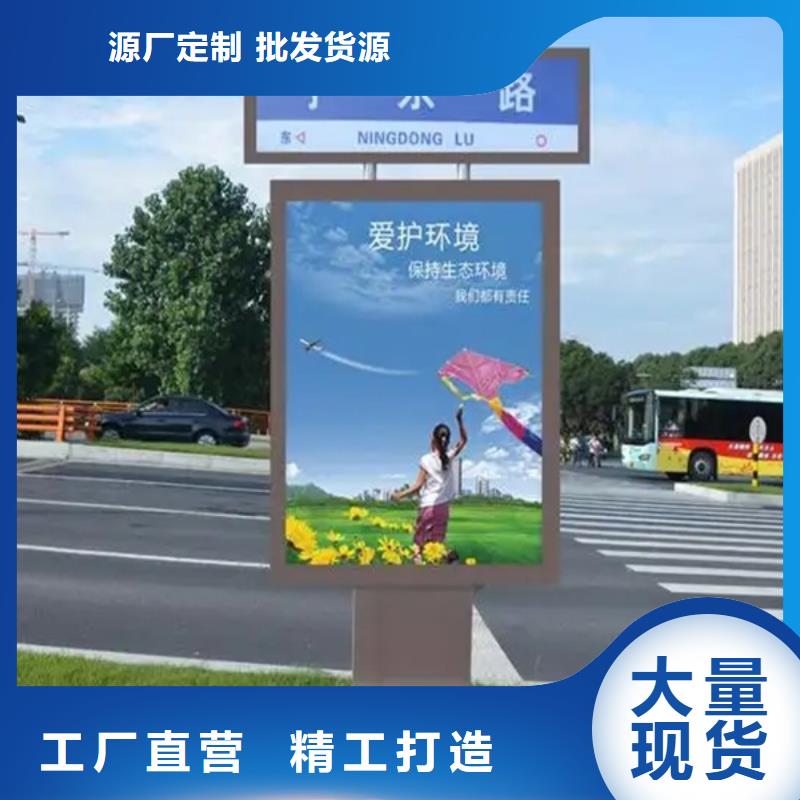 【路灯箱-智能环保垃圾箱产地厂家直销】