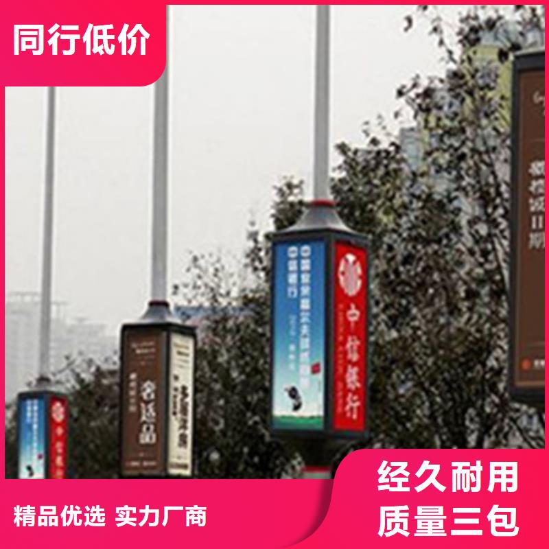 【灯杆灯箱】户外宣传栏厂家直销省心省钱