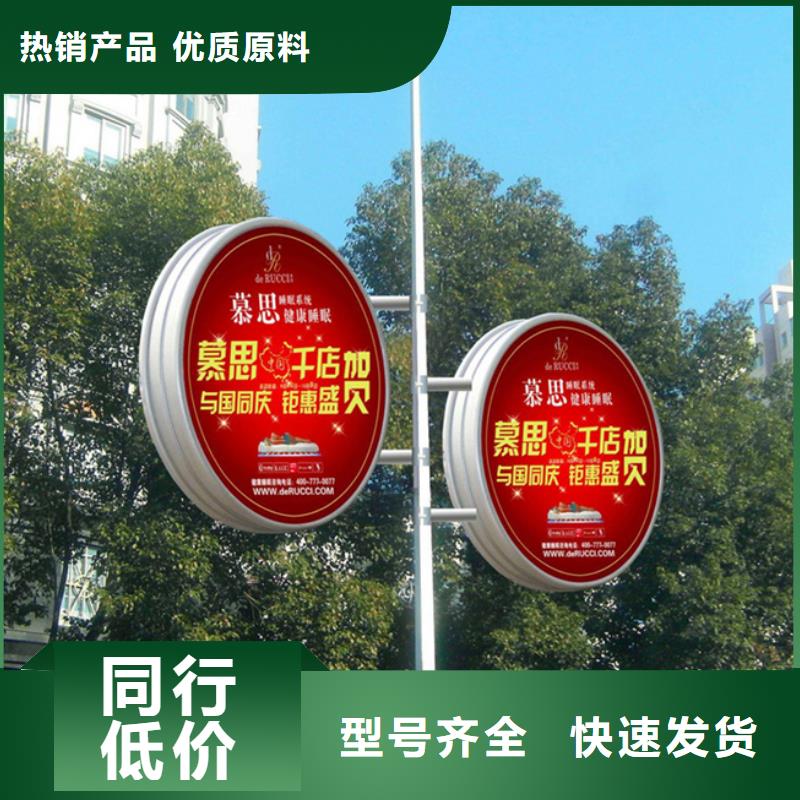 灯杆灯箱旧衣服回收箱拥有多家成功案例