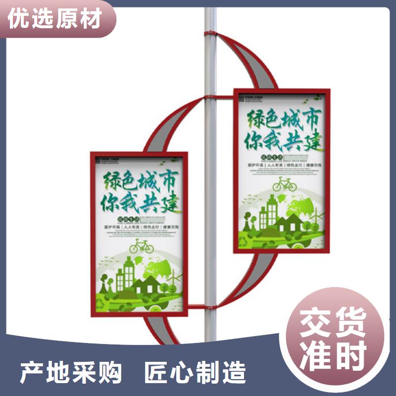 【灯杆灯箱】户外宣传栏厂家直销省心省钱