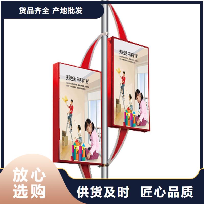 灯杆灯箱价值观宣传标牌多种规格供您选择
