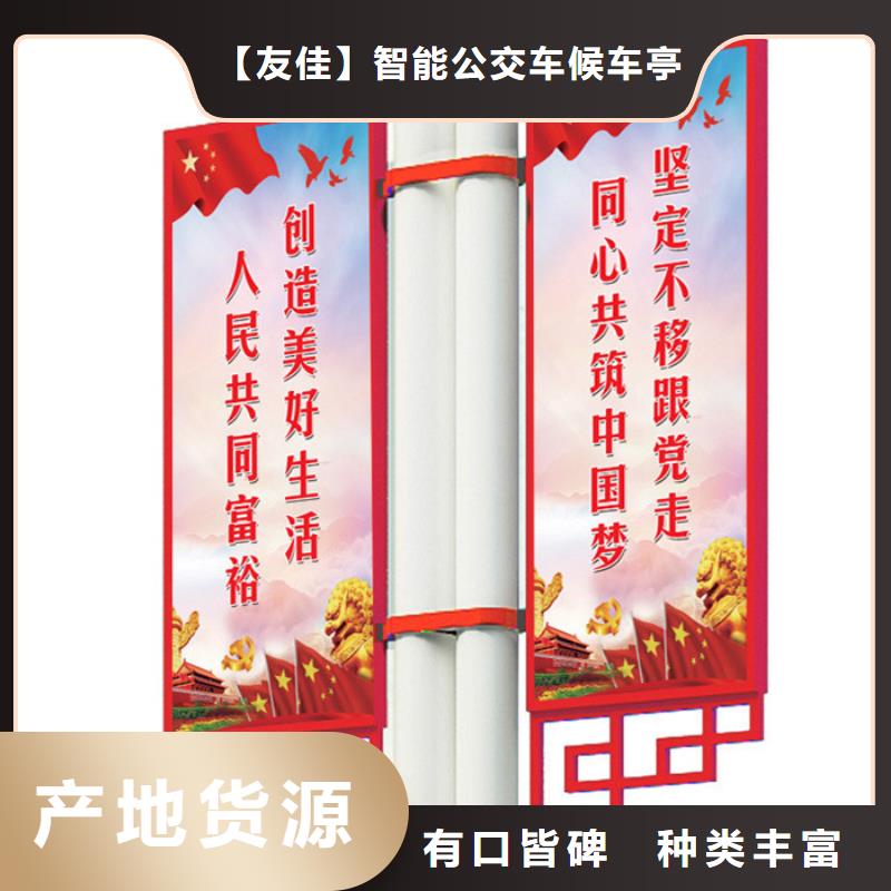 灯杆灯箱价值观宣传标牌多种规格供您选择