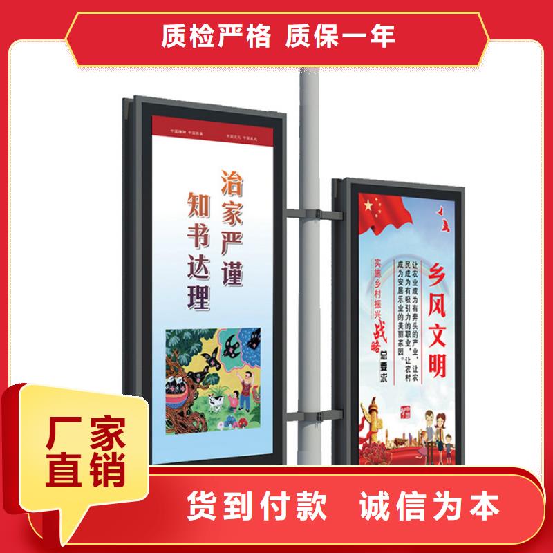 【灯杆灯箱】户外宣传栏厂家直销省心省钱