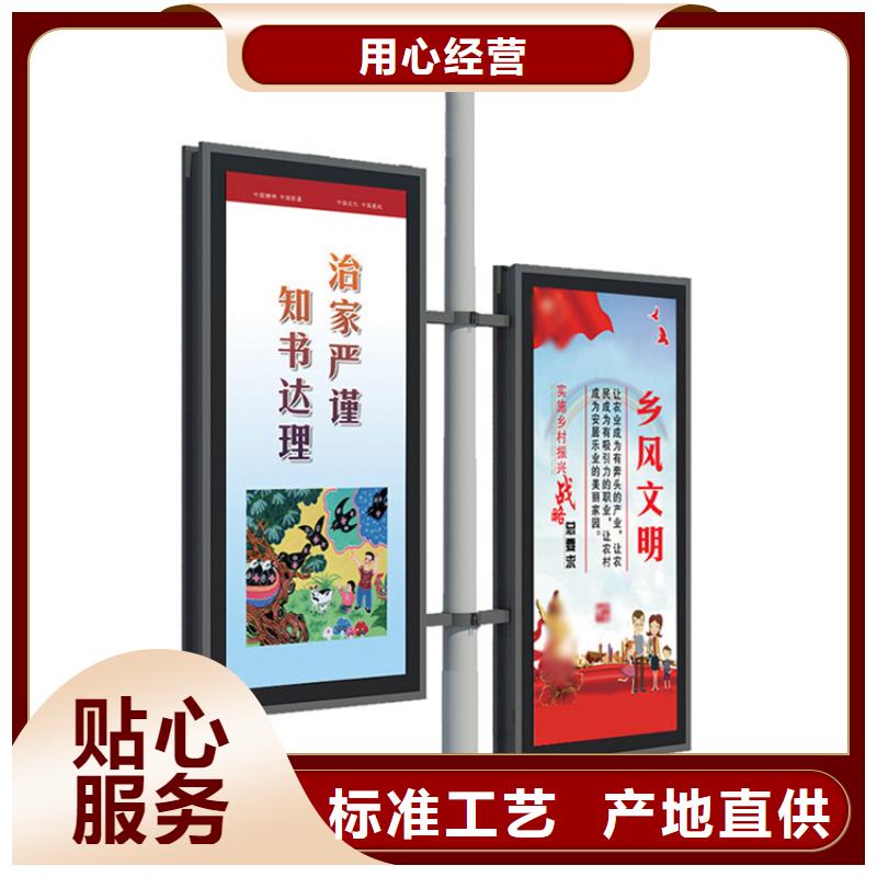 灯杆灯箱价值观宣传标牌多种规格供您选择
