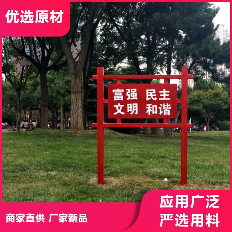 价值观标牌每个细节都严格把关