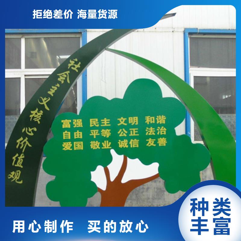 价值观标牌旧衣服回收箱种类齐全