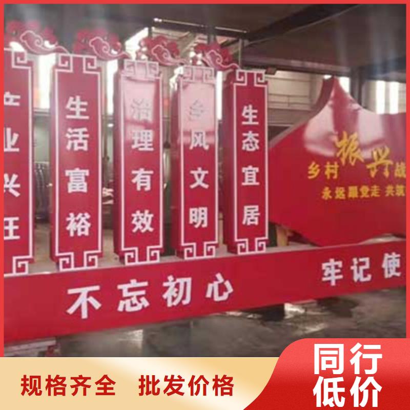 价值观标牌-路灯箱精选优质材料