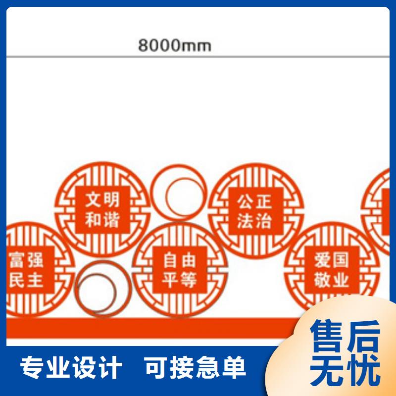 价值观标牌路名牌量大从优