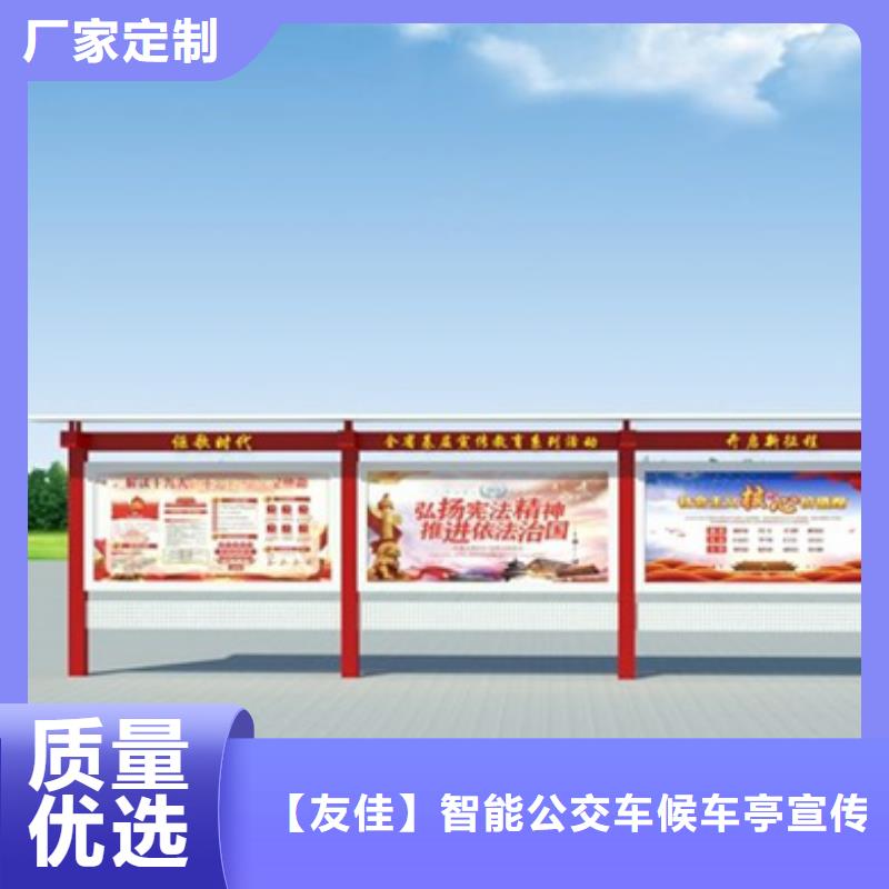 【吸烟亭】视频-【吸烟亭】-江西省景德镇市(附近)生产商-珠山|乐平|上饶|新余|赣州|萍乡|九江|南昌|抚州