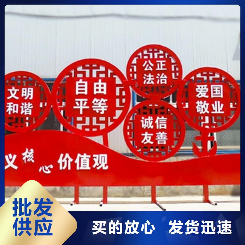 价值观标牌【公交候车亭】匠心品质