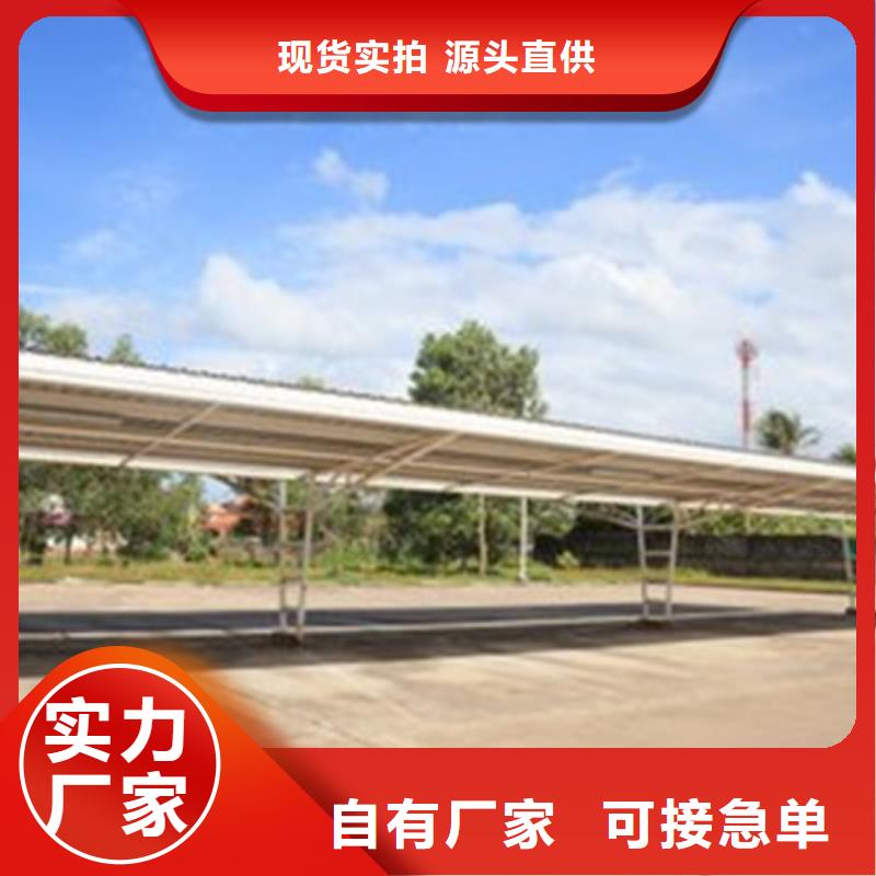 自行车停车棚智能垃圾房真材实料加工定制