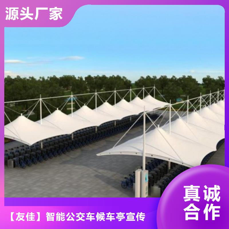 自行车停车棚【阅报栏灯箱】不断创新