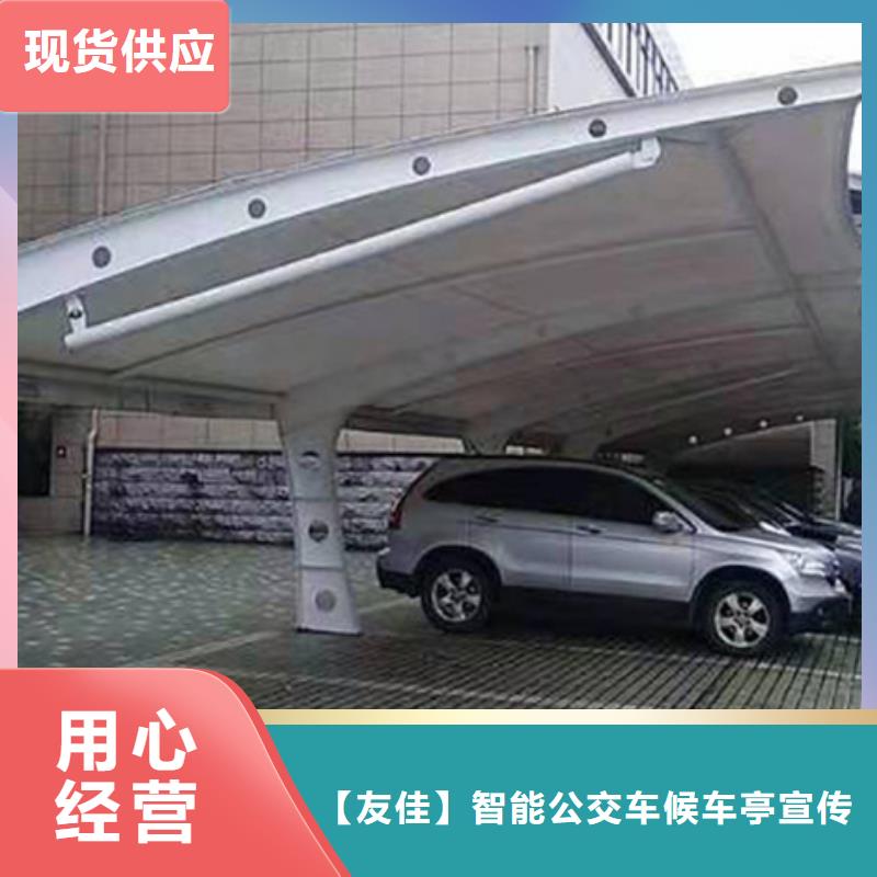 自行车停车棚校园阅报栏一站式采购方便省心