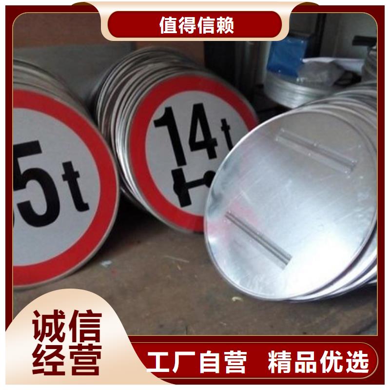 指路牌铁艺宣传栏诚信可靠