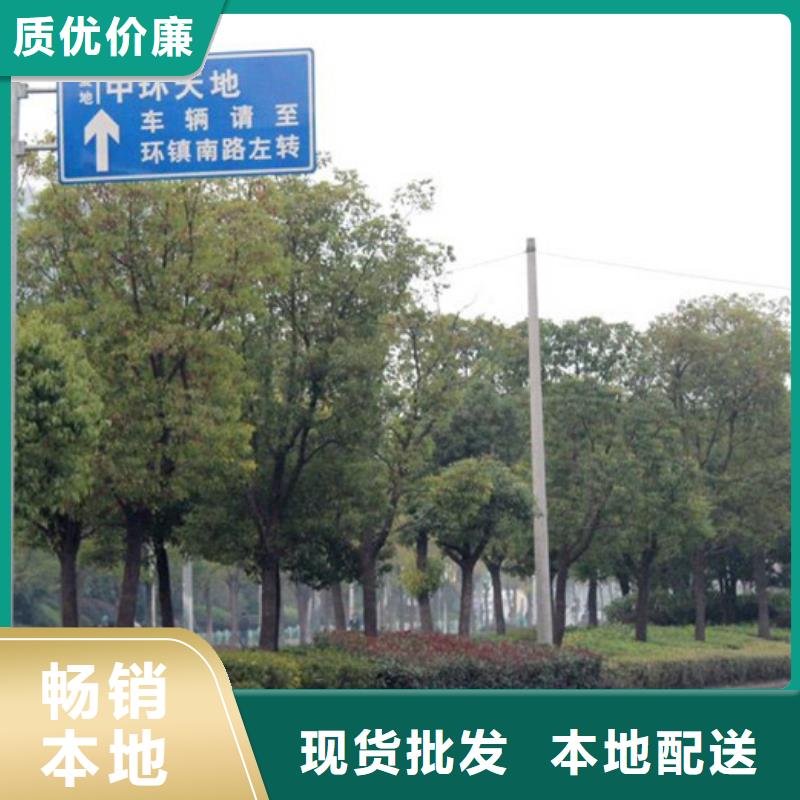 指路牌公共阅报栏采购