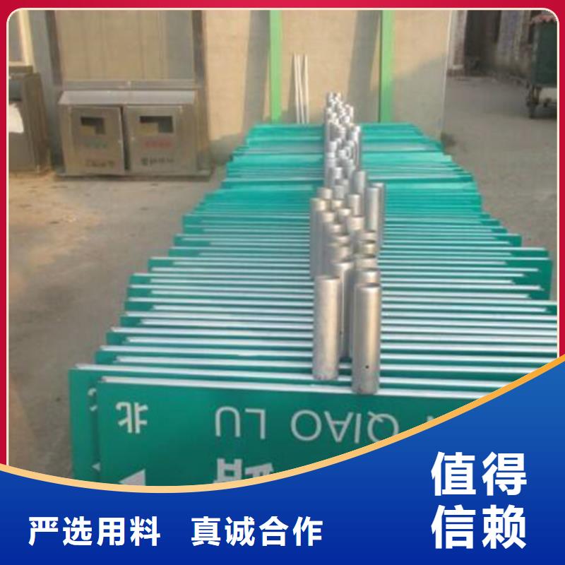 指路牌_宣传栏好品质用的放心