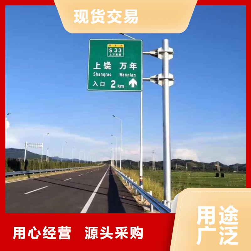 指路牌铁艺宣传栏诚信可靠