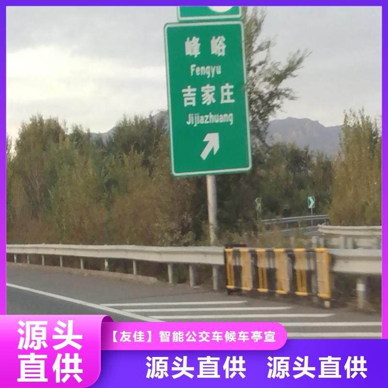 指路牌户外广告牌高性价比