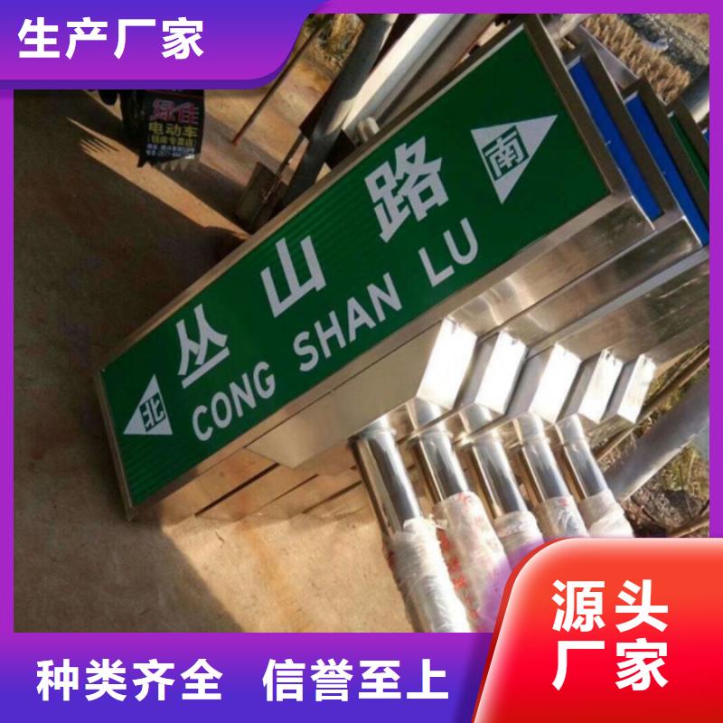 指路牌不锈钢候车亭用心做产品