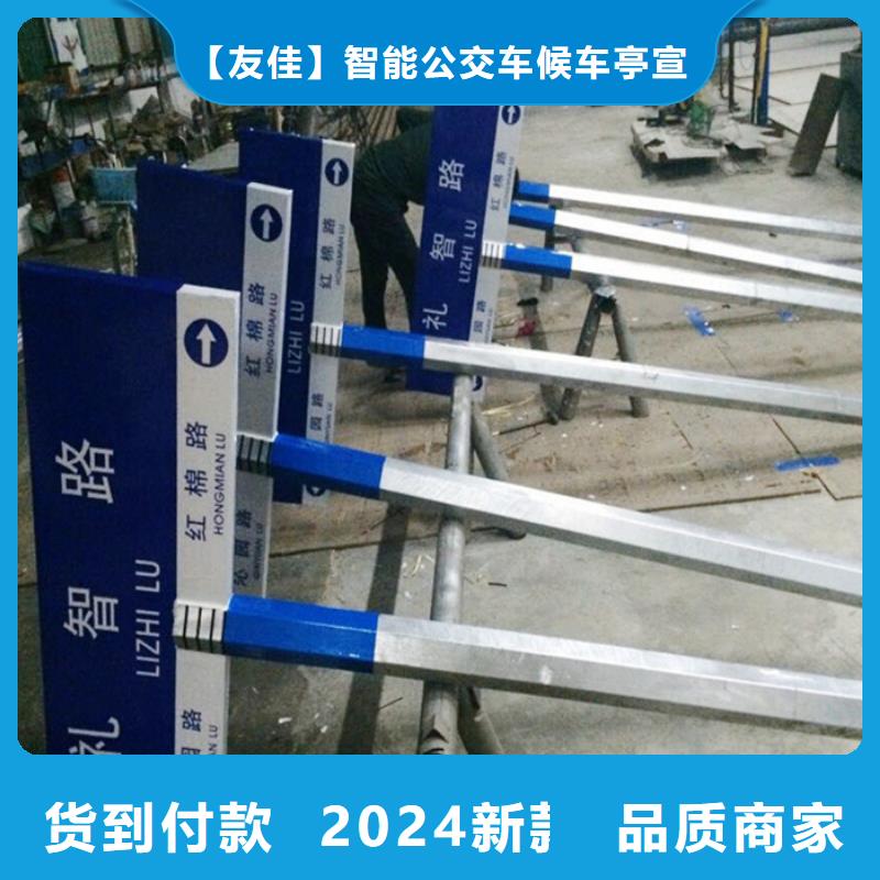 指路牌,不锈钢宣传栏专注生产N年